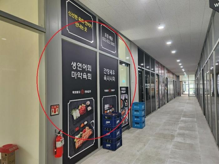 경기도 평택시 고덕중앙로 290, 1층135호 (고덕동,에이스퍼스트고덕)구) 경기도 평택시 고덕동 2048-2 아파트형공장 경매 사진 5
