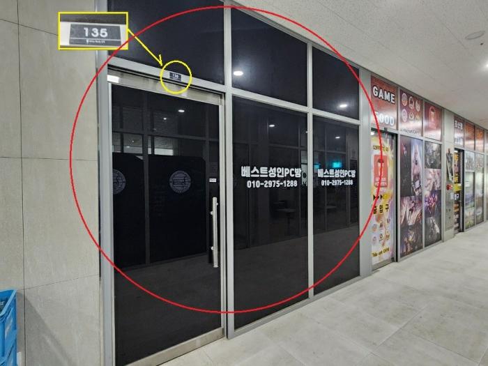 경기도 평택시 고덕중앙로 290, 1층135호 (고덕동,에이스퍼스트고덕)구) 경기도 평택시 고덕동 2048-2 아파트형공장 경매 사진 6