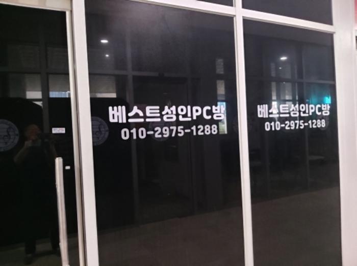 경기도 평택시 고덕중앙로 290, 1층135호 (고덕동,에이스퍼스트고덕)구) 경기도 평택시 고덕동 2048-2 아파트형공장 경매 사진 9