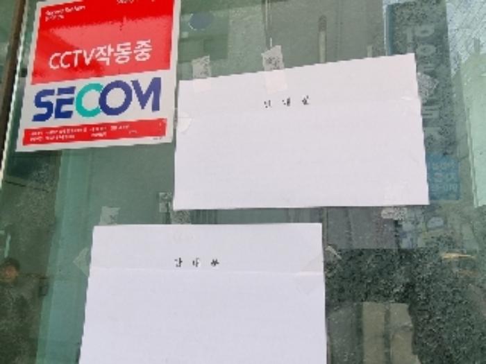 경기도 안양시 만안구 안양동 232-7 공장 경매 사진 16