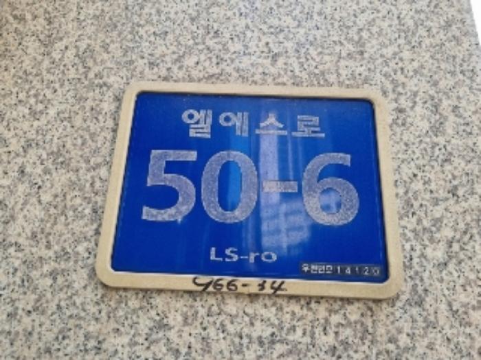 경기도 안양시 동안구 호계동 966-34 근린시설 경매 사진 11