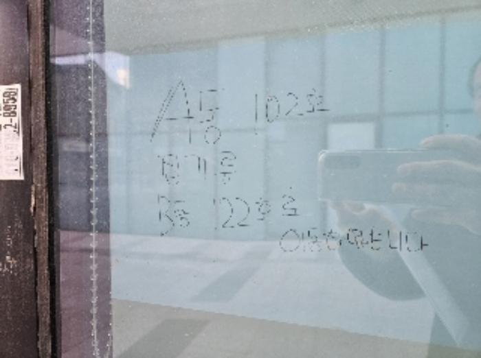 경기도 군포시 송부로96번길 12, 1층에이101호 (도마교동,군포송정풍산리치안)구) 경기도 군포시 도마교동 478 근린상가 경매 사진 7