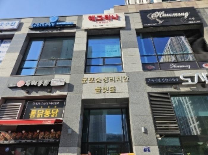 경기도 군포시 송부로96번길 12, 1층에이102호 (도마교동,군포송정풍산리치안)구) 경기도 군포시 도마교동 478 근린상가 경매 사진 8