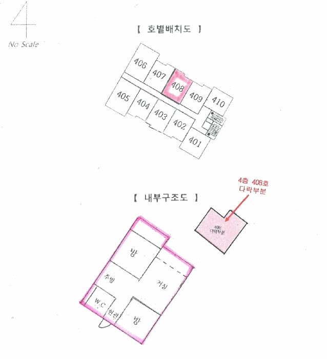 경기도 안양시 동안구 동편로183번길 76, 4층408호 (관양동,강남프린스빌딩)구) 경기도 안양시 동안구 관양동 1689 다세대(빌라) 경매 사진 21