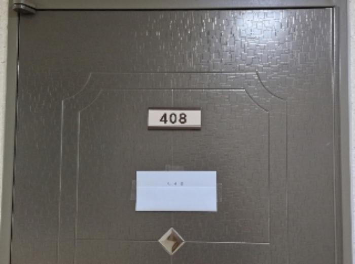 경기도 안양시 동안구 동편로183번길 76, 4층408호 (관양동,강남프린스빌딩)구) 경기도 안양시 동안구 관양동 1689 다세대(빌라) 경매 사진 9
