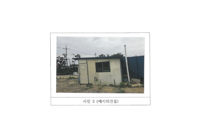 경상북도 김천시 신음동 590-3 대지 경매 사진 10