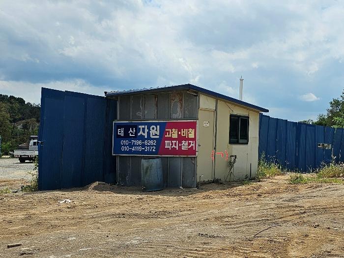 경상북도 김천시 신음동 590-3 대지 경매 사진 6