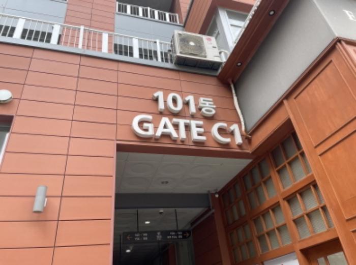 인천광역시 서구 청라커낼로288번길 26, 25층101-2503호 (청라동,현대썬앤빌더테라스)구) 인천광역시 서구 청라동 157-10 오피스텔 경매 사진 8