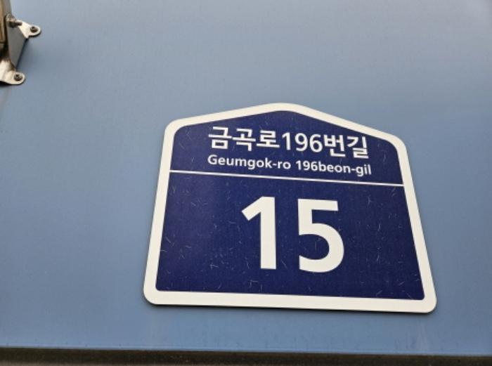 경기도 수원시 권선구 금곡로196번길 15, 7층713호 (금곡동,커낼파크)구) 경기도 수원시 권선구 금곡동 1118-3 오피스텔 경매 사진 10