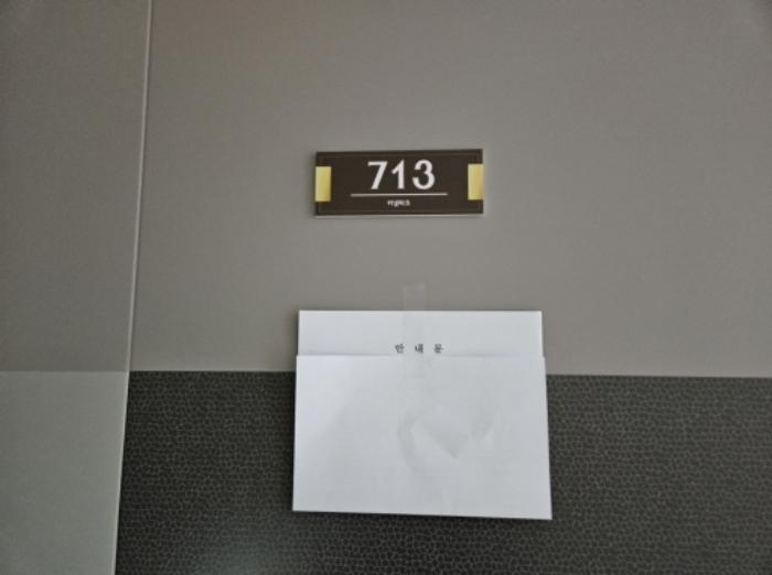 경기도 수원시 권선구 금곡로196번길 15, 7층713호 (금곡동,커낼파크)구) 경기도 수원시 권선구 금곡동 1118-3 오피스텔 경매 사진 11