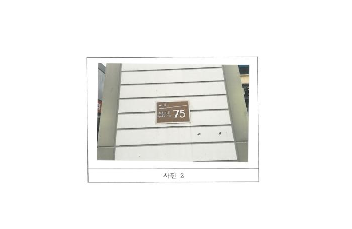 경상북도 김천시 혁신1로 75, 102동 4층408호 (율곡동,김천파크드림시티써밋)구) 경상북도 김천시 율곡동 798 오피스텔 경매 사진 4