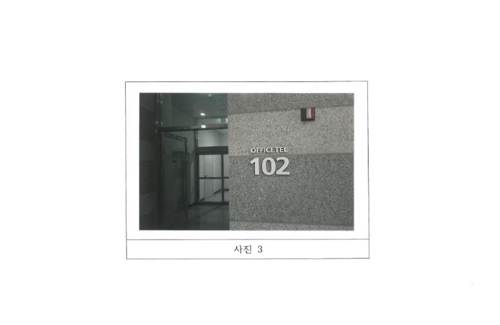 경상북도 김천시 혁신1로 75, 102동 4층408호 (율곡동,김천파크드림시티써밋)구) 경상북도 김천시 율곡동 798 오피스텔 경매 사진 5