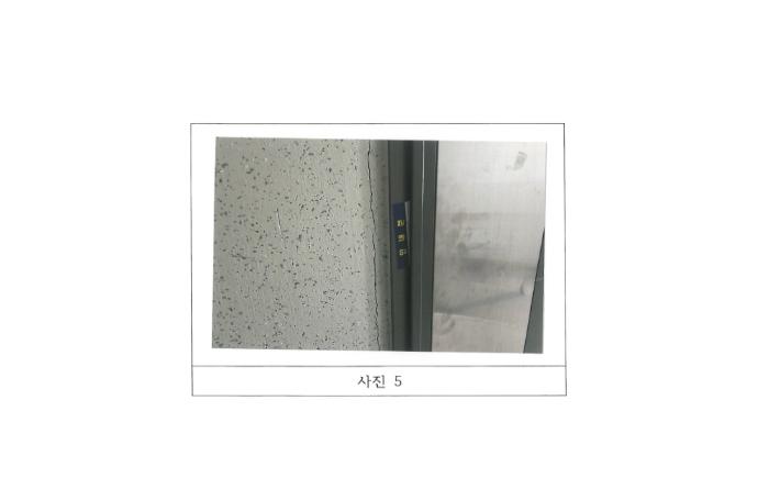 경상북도 김천시 혁신1로 75, 102동 4층408호 (율곡동,김천파크드림시티써밋)구) 경상북도 김천시 율곡동 798 오피스텔 경매 사진 7