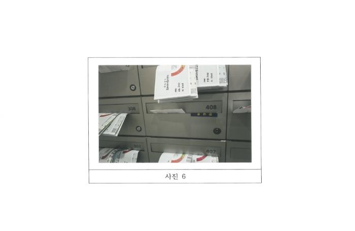 경상북도 김천시 혁신1로 75, 102동 4층408호 (율곡동,김천파크드림시티써밋)구) 경상북도 김천시 율곡동 798 오피스텔 경매 사진 8