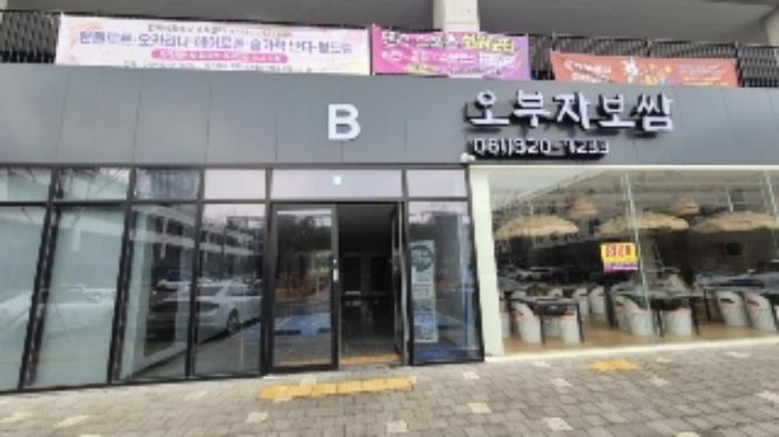 전라남도 나주시 우정로 10, 나동 1층씨-115호 (빛가람동,게토333지식산업센터)구) 전라남도 나주시 빛가람동 186-1 아파트형공장 경매 사진 16