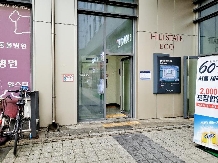서울특별시 강남구 자곡로 192, 6층605호 (자곡동,강남푸르지오시티2차)구) 서울특별시 강남구 자곡동 655 오피스텔 경매 사진 10
