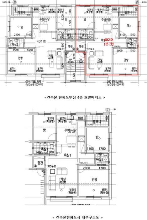 경기도 파주시 풀무골로27번길 13, 103동 4층402호구) 경기도 파주시 야동동 617-3 다세대(빌라) 경매 사진 9