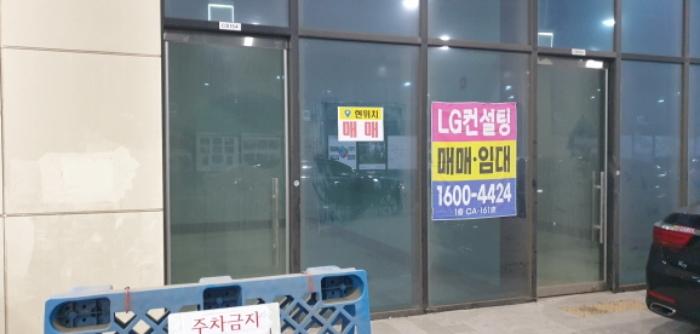 경기도 안산시 단원구 산단로 325, 1층씨비-148호 (신길동,리드스마트스퀘어지식산업센터)구) 경기도 안산시 단원구 신길동 1229 아파트형공장 경매 사진 30