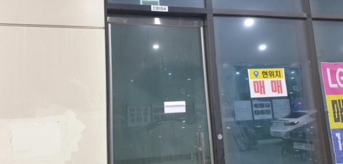 경기도 안산시 단원구 산단로 325, 1층씨비-148호 (신길동,리드스마트스퀘어지식산업센터)구) 경기도 안산시 단원구 신길동 1229 아파트형공장 경매 사진 31