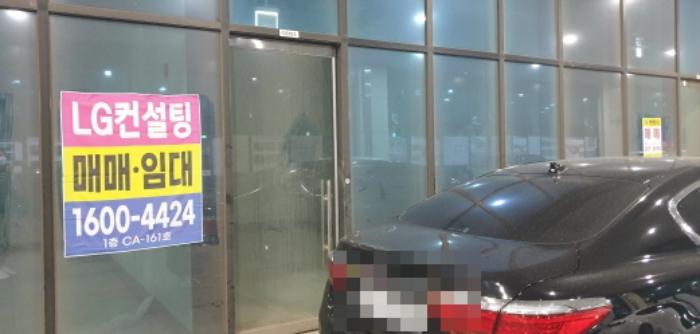 경기도 안산시 단원구 산단로 325, 1층씨비-150호 (신길동,리드스마트스퀘어지식산업센터)구) 경기도 안산시 단원구 신길동 1229 아파트형공장 경매 사진 28