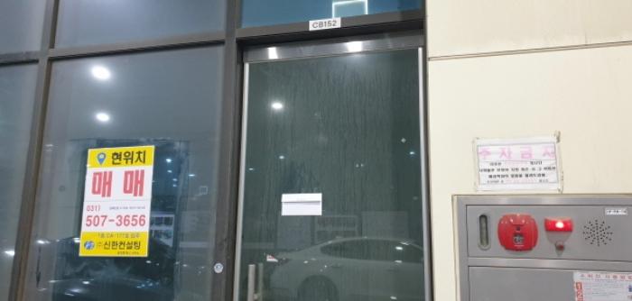 경기도 안산시 단원구 산단로 325, 1층씨비-153호 (신길동,리드스마트스퀘어지식산업센터)구) 경기도 안산시 단원구 신길동 1229 아파트형공장 경매 사진 27