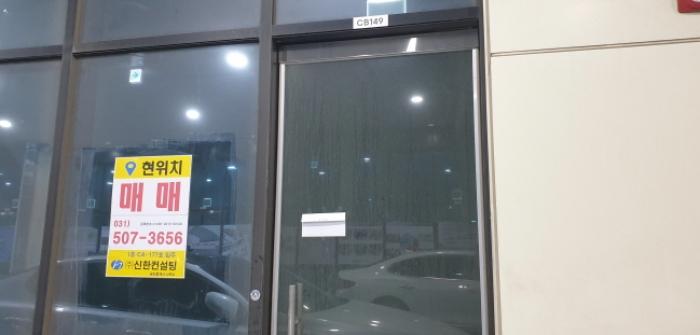 경기도 안산시 단원구 산단로 325, 1층씨비-158호 (신길동,리드스마트스퀘어지식산업센터)구) 경기도 안산시 단원구 신길동 1229 아파트형공장 경매 사진 21