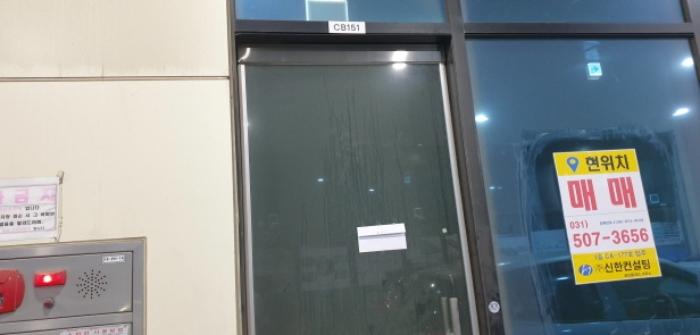 경기도 안산시 단원구 산단로 325, 1층씨비-158호 (신길동,리드스마트스퀘어지식산업센터)구) 경기도 안산시 단원구 신길동 1229 아파트형공장 경매 사진 25