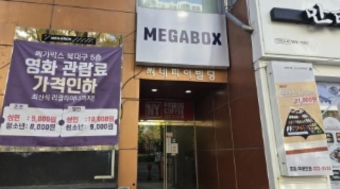 대구광역시 북구 동암로 100, 4층405호 (동천동,씨네피아)구) 대구광역시 북구 동천동 895-2 근린상가 경매 사진 5