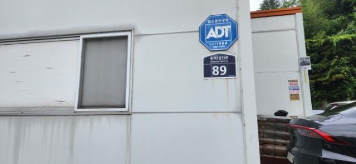 경상북도 구미시 황상동 산85-1 임야 경매 사진 30