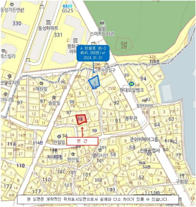 경상남도 창원시 마산합포구 완월동 98-3 주택 경매 사진 13