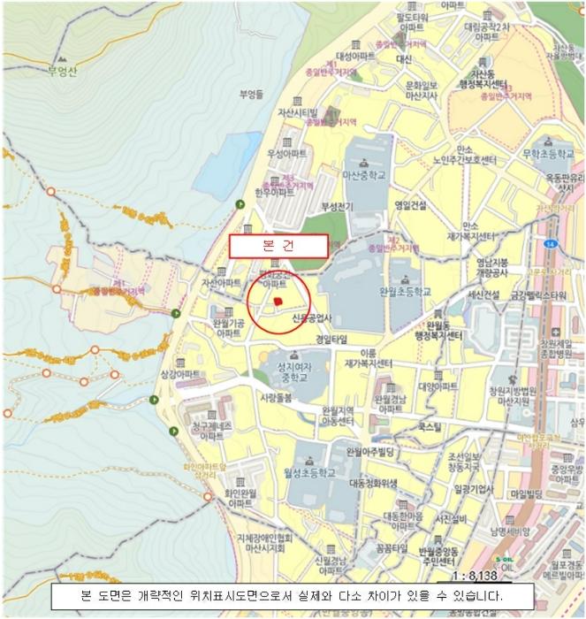 경상남도 창원시 마산합포구 완월동 98-3 주택 경매 사진 14