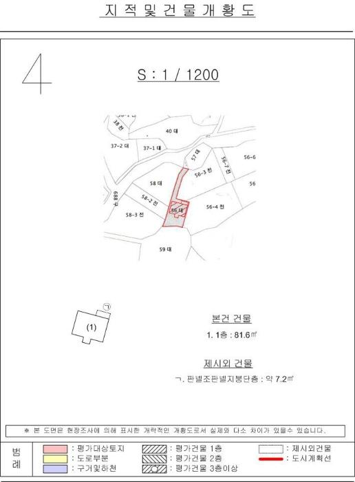 경상남도 함안군 가야읍 산서리 56 상가 경매 사진 11