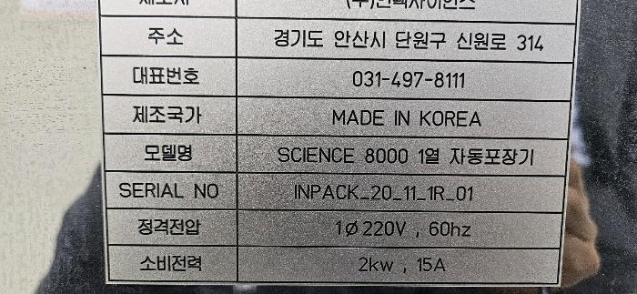 경기도 평택시 진위면 진위2산단로 15-20, 5층517호 (평택진위스마트큐브지식산업센터)구) 경기도 평택시 진위면 갈곶리 728-2 아파트형공장 경매 사진 17