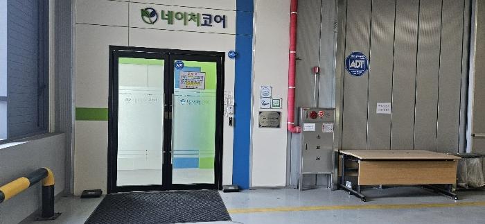 경기도 평택시 진위면 진위2산단로 15-20, 5층517호 (평택진위스마트큐브지식산업센터)구) 경기도 평택시 진위면 갈곶리 728-2 아파트형공장 경매 사진 2