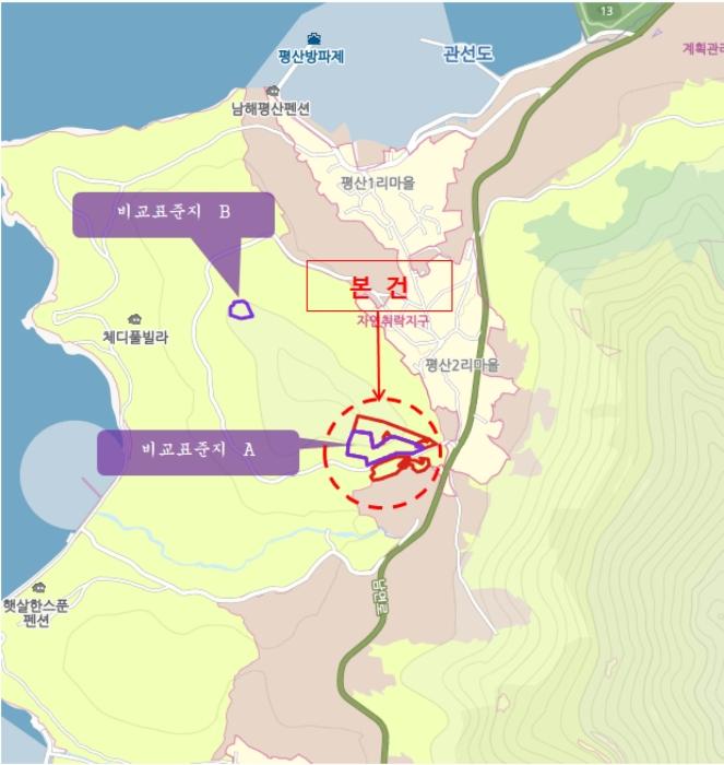 경상남도 남해군 남면 평산리 1516-20 임야 경매 사진 17