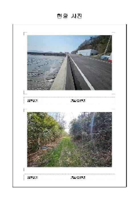 전라남도 무안군 삼향읍 임성리 산59-2 임야 경매 사진 17