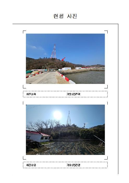 전라남도 신안군 임자면 재원리 산163 임야 경매 사진 16