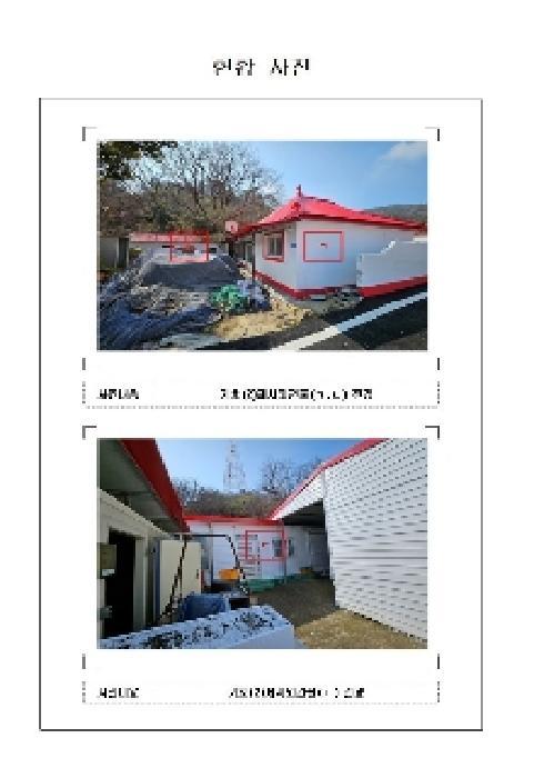 전라남도 신안군 임자면 재원리 산163 임야 경매 사진 18