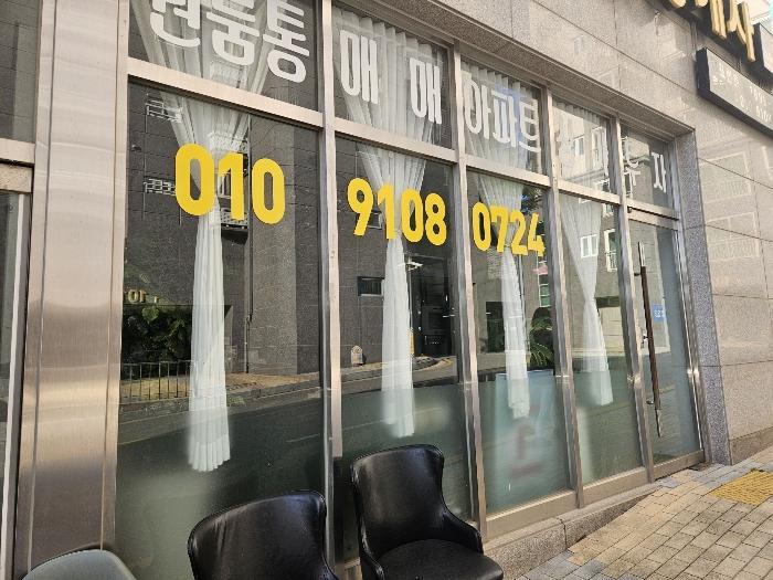 전북특별자치도 완주군 삼례읍 삼봉로 47, 5층 104동 504호 (삼례이지움더퍼스트)구) 전북특별자치도 완주군 삼례읍 삼례리 1762 오피스텔 경매 사진 22