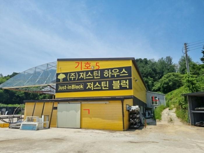 강원특별자치도 원주시 지정면 보통리 162 공장 경매 사진 5