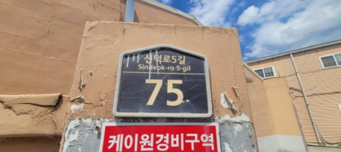 대구광역시 동구 신평동 119 공장 경매 사진 29