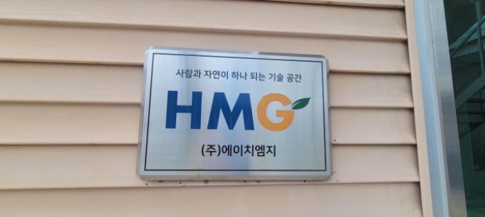 대구광역시 수성구 동대구로3길 3, 4층402호 (두산동,제이2078타워)구) 대구광역시 수성구 두산동 207-5 근린상가 경매 사진 36