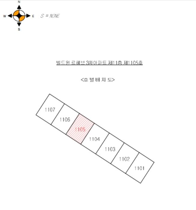 경상북도 포항시 북구 중흥로241번길 42, 11층 1105호 (용흥동,빌드원르헤브3차아파트)구) 경상북도 포항시 북구 용흥동 615-21 아파트 경매 사진 9