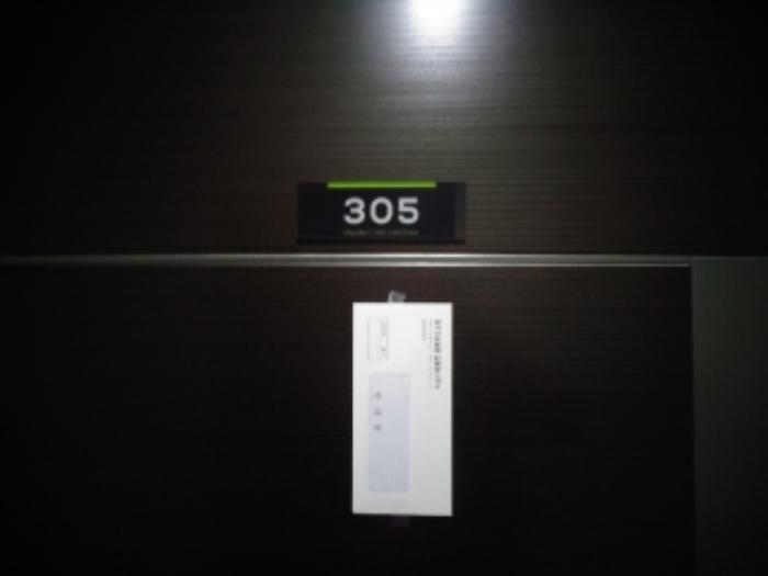 제주특별자치도 제주시 돈내길 22, 10층1104호 (이도일동,이도휴안더센트럴)구) 제주특별자치도 제주시 이도일동 1251-8 오피스텔 경매 사진 16