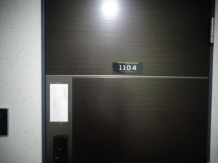 제주특별자치도 제주시 돈내길 22, 10층1104호 (이도일동,이도휴안더센트럴)구) 제주특별자치도 제주시 이도일동 1251-8 오피스텔 경매 사진 19