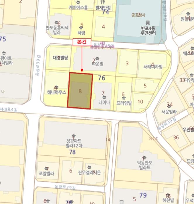 서울특별시 서초구 서래로4길 27, 6층603호 (반포동,레이나)구) 서울특별시 서초구 반포동 76-8 다세대(빌라) 경매 사진 9