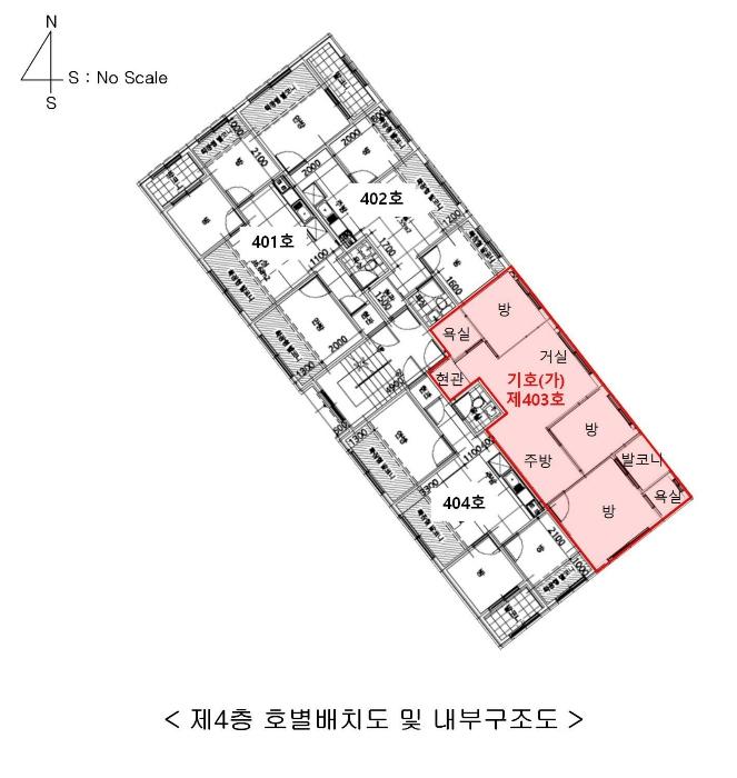 서울특별시 강서구 등촌로13바길 5, 제4층 제403호 (화곡동, 브릿지스톤)구) 서울특별시 강서구 화곡동 815-19 다세대(빌라) 경매 사진 11