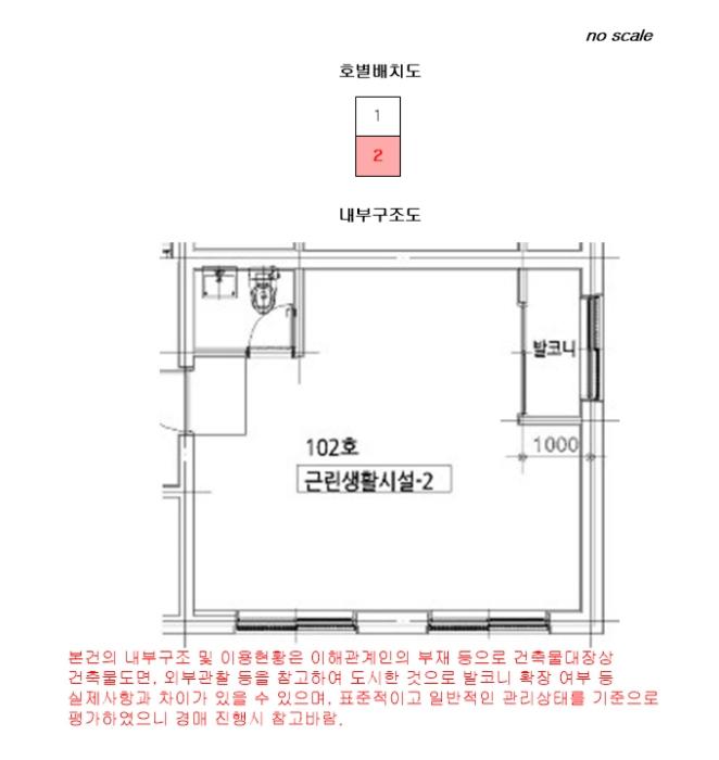 서울특별시 구로구 개봉로17아길 20, 제1층 제102호 (개봉동, 성진그린빌)구) 서울특별시 구로구 개봉동 334-16 근린상가 경매 사진 12