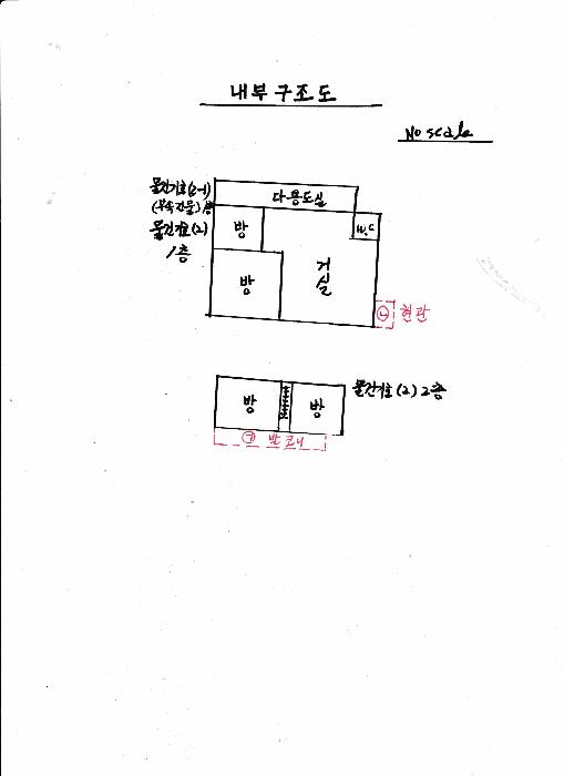 서울특별시 서대문구 북아현동 1-748 주택 경매 사진 14