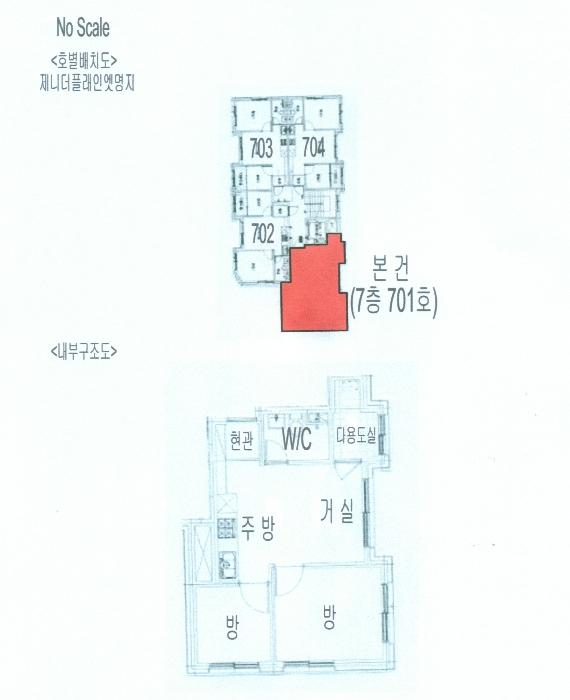 서울특별시 은평구 백련산로 9, 7층701호 (응암동,제니더플래인엣명지)구) 서울특별시 은평구 응암동 676-20 오피스텔 경매 사진 13